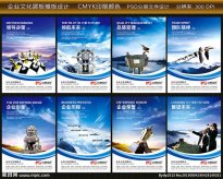 中国安博体育潜水泵十大品牌(十大品牌潜水泵)